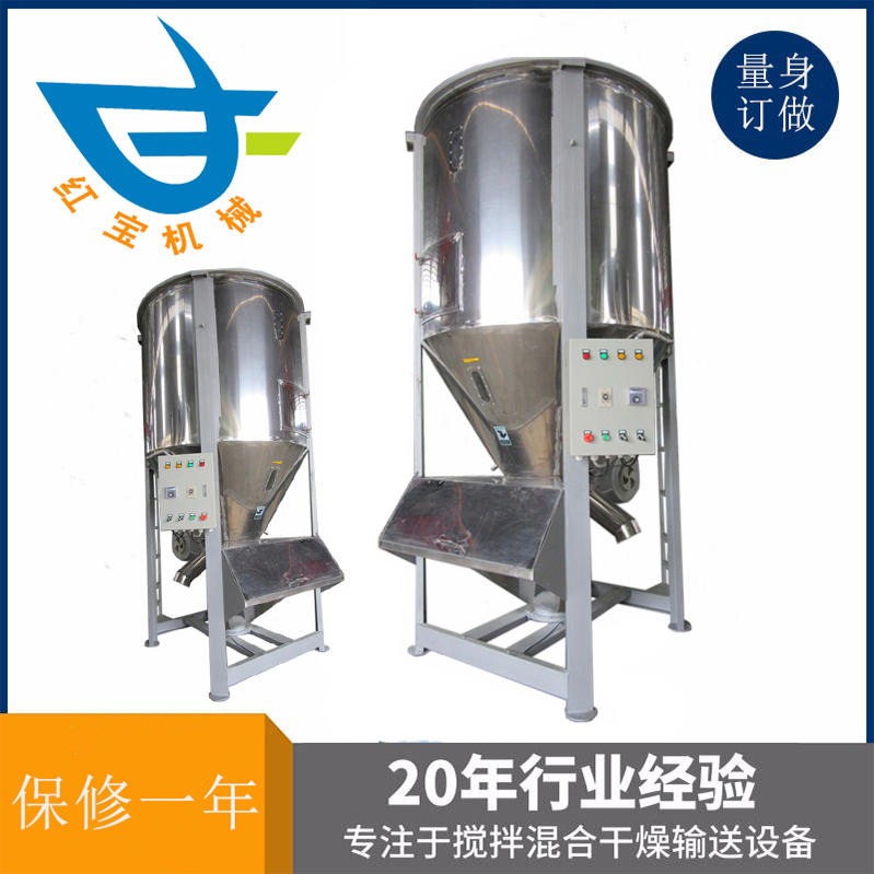 塑料攪拌烘干機軸承直接影響到機器的使用壽命和運轉(zhuǎn)率，注入的潤滑油必須清潔